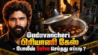 Download Lagu 2000 KM தூர Case-ஐ Police Crack பண்ண உதவிய அந்த ஒரு தடயம்! | Saravanan Decodes Download Lagu 2000 KM தூர Case-ஐ Police Crack பண்ண உதவிய அந்த ஒரு தடயம்! | Saravanan Decodes