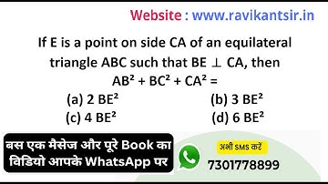 If E is a point on side CA of an equilateral triangle ABC such that BE ⊥ CA, then AB² + BC² + CA² =
