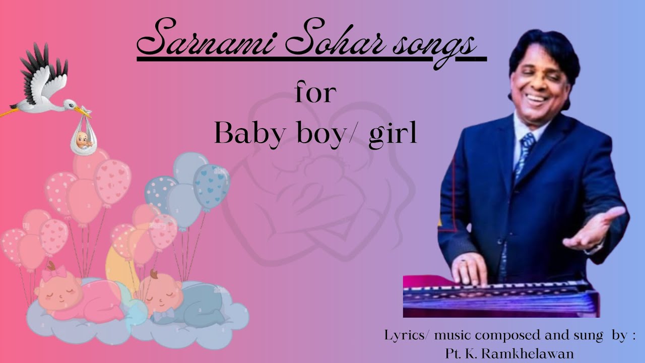 Surinamese sohar for baby boy and girl by Kries Ramkhelawan