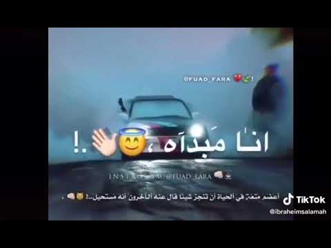 لو جيت تاني مش هتعيش حالات واتس اب  