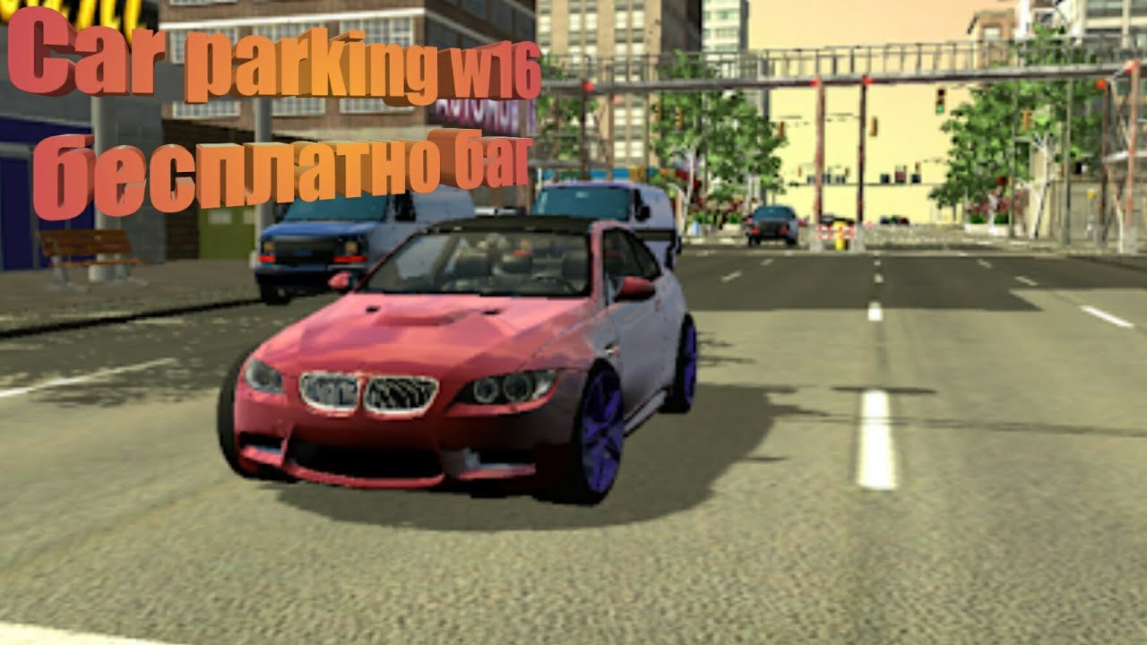 Car parking com. Car parking Multiplayer 4.8.8.. Car parking Multiplayer 4.1.4. Car parking Multiplayer машины. Фон кар паркинг мультиплеер.