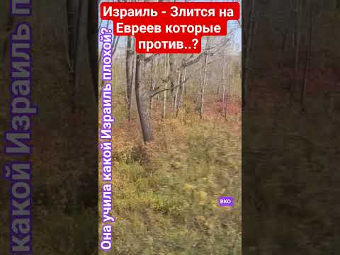 Эту тупую ду..у мы вернули? #здоровье #честь #мудрость #израиль #счастье #мир #бизнес