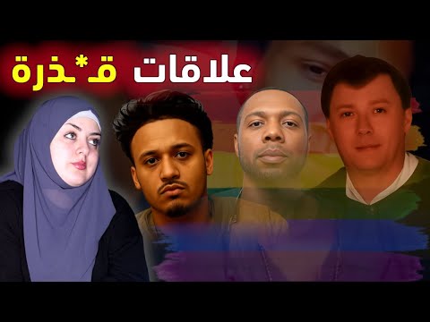 كان يطلب من ابنته أن تحضر له الشباب ذوي البشرة السوداء التيكتوكر القاتـ ـل قضايا تم حلها