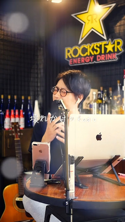 《張信哲-難道》壊れかけのRadio - 徳永英明 #張信哲 #難道