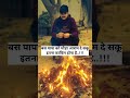 बस पापा को थोड़ा आराम दे सकू, इतना काबिल होना है....!!!@amitsscianofficial #shorts #motivational