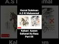 Hazrat Suleiman A.S Ki Mukammal Kahani Jinnat Parindon Aur Azeem Saltanat Ka Raaz #ytshorts #shorts