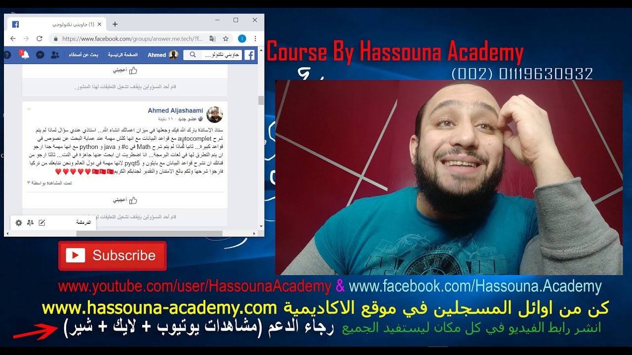 Learn Programming Answer in Arabic #2 - استفسارات هامة مثل💡كيف اربح💡كيف