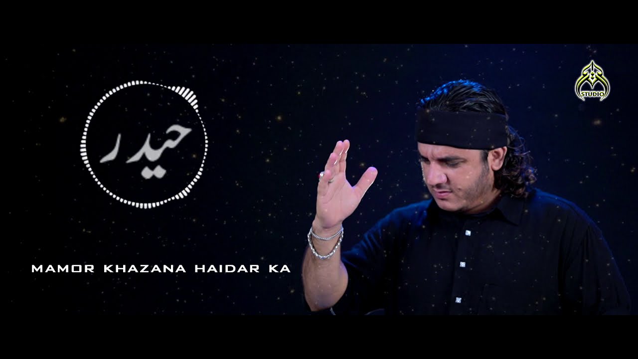 HAIDER HAIDER ¶ NOHA | Safdar Maulai | 21 Ramzan