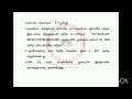 Polity - Indian Constitution இந்திய அரசியலமைப்பு | TNPSC | UPSC | INTELLECT ACADEMY