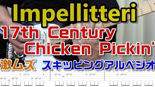 Impellitteri - 17th Century Chicken Pickin' インペリテリの超絶