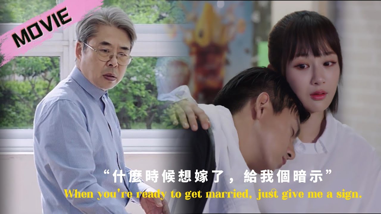 Признание и предложение! Скажет «да»?