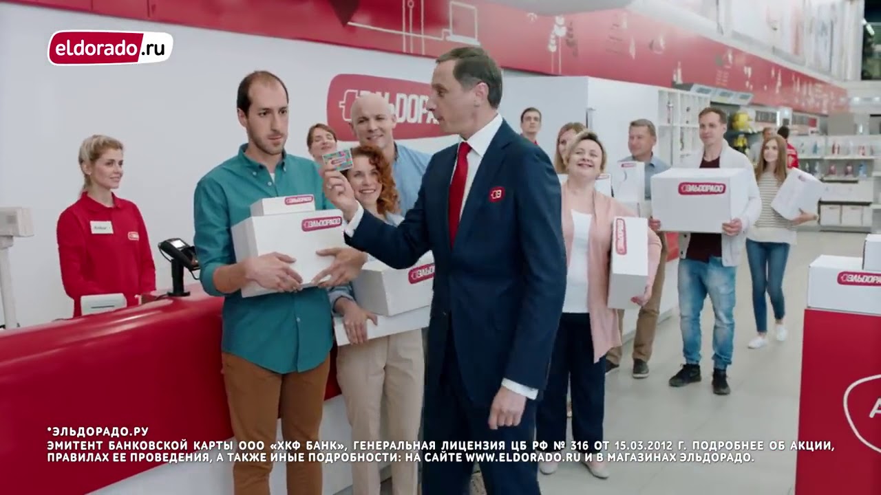 магазин эльдорадо десногорск. магазин эльдорадо десногорск. эльдорадо десногорск. эльдорадо десногорск холодильник. магазин эльдорадо десногорск.