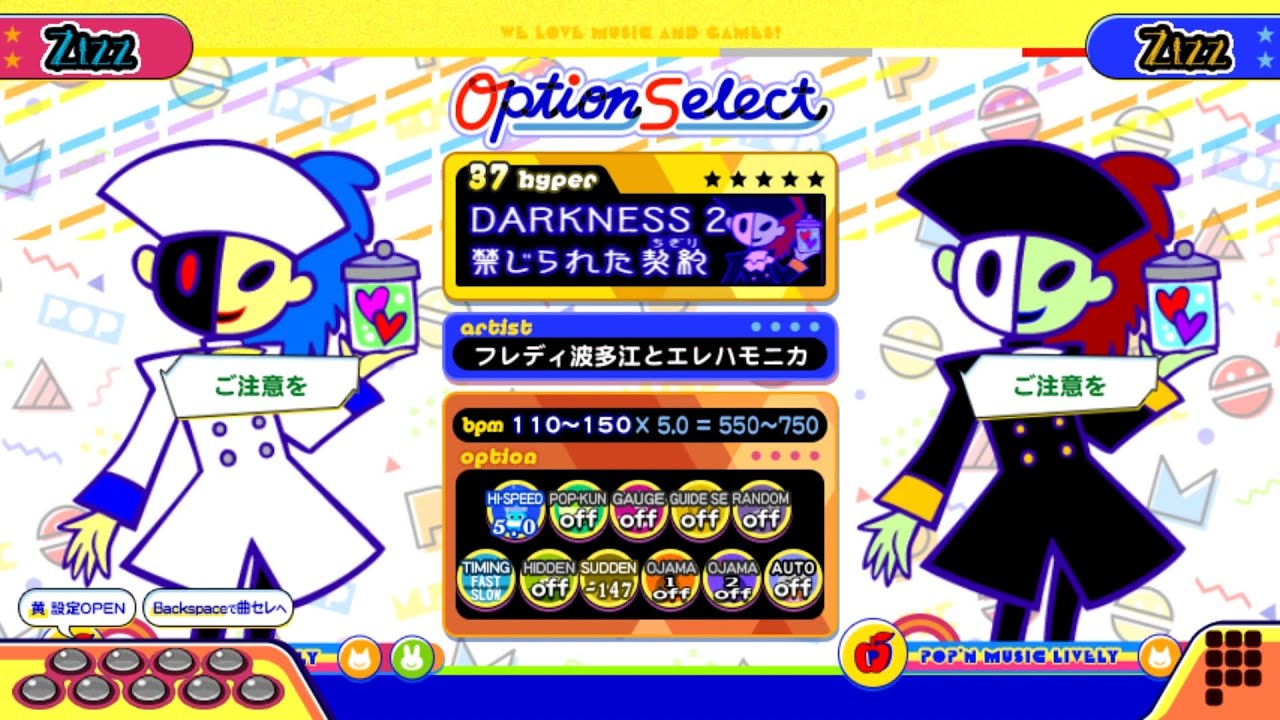 ポップンLively】ダークネス2(HYPER)禁じられた契約 - YouTube
