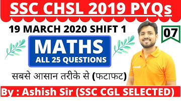 SSC CHSL (10+2) 2019 tier 1 held on 19 march 2020 shift 1 previous year question paper by ashish sir