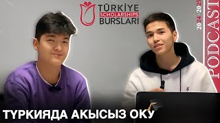TURKIYE BURSLARI кыргызча подкаст | Как поступить в Турцию