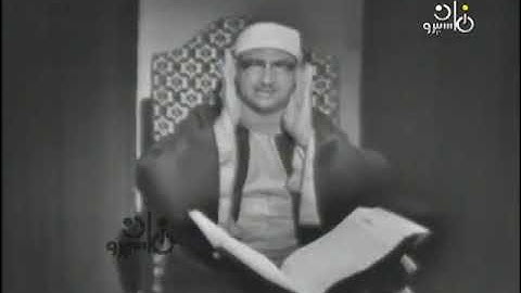 ما تيسر من سورة الانعام تلاوة مرئية للمنشاوي رحمه الله ♥ 