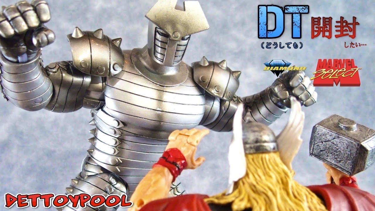 マーベル・ユニバース　デストロイヤー　フィギュア ASTRO ZOMBIES | パッケージ破れ特価 HASBRO MARVEL LEGENDS