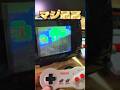 ファミコン版ドラゴンクエストⅢでしか得られない栄養がある!久しぶりに起動したら懐かしすぎた! #shorts #ドラゴンクエスト