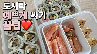 이렇게만 만들면 다른 김밥 절대 못 먹음🚫