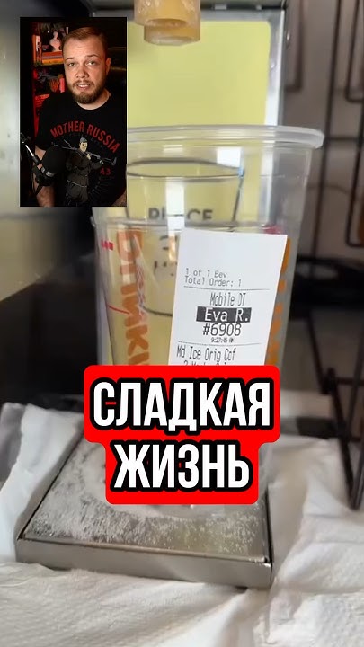 Сахарная кома #блогеры #тренды #юмор - YouTube