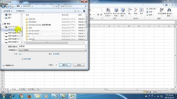 Taipei_Excel VBA 辦公室自動化程式開發_06_多檔整合_2開新巨集檔案