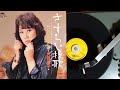 久我洋子 , さすらい挽歌(鈴木智子川又和男かみたかし) , CROWN LCW-26(CSS-7095)A , 1983.12.27