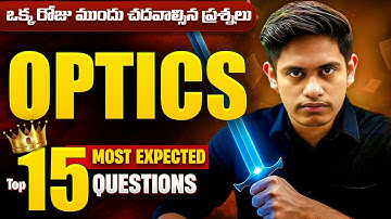 Optics Important QUestions  || 3rd sem degree important Questions || 3rd sem Physics imps