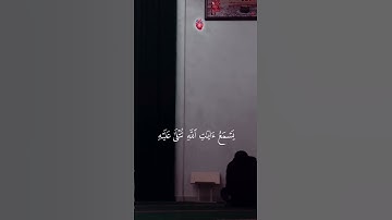 #اكسبلور #اكتب_شي_تؤجر_عليه #تلاوة_خاشعة #لايك #راحة_نفسية #تيك_توك #قرآن #راحة_نفسية #محمد_اللحيدان