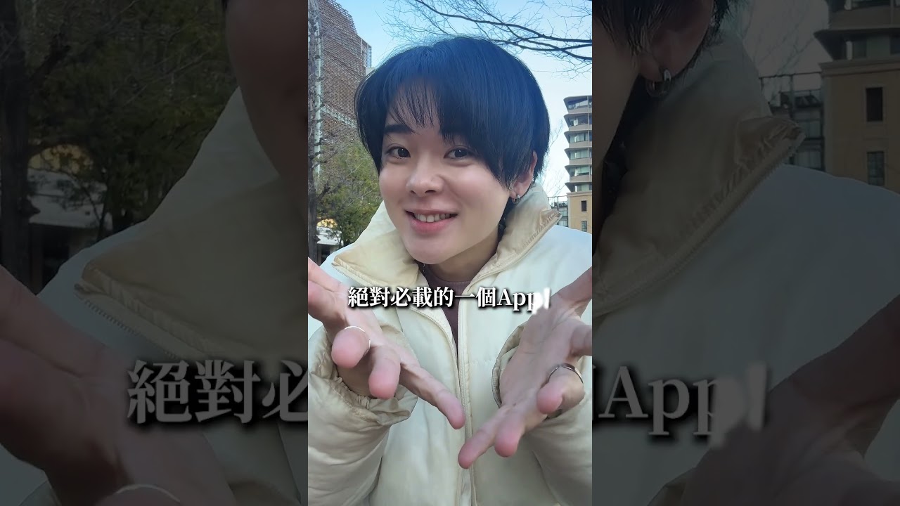 在日本這樣做可能會被騙還會損失一大筆錢 正確找到日本餐廳的推薦App3選 縮圖