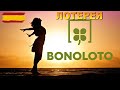 Лотереи Испании - Бонолото Bonoloto как играть, отзывы