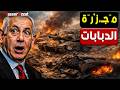 ١٠ دبابات إسـ ر ائـيلية تتحول لـ خـ ر دة في كمائن المـ و ت بالجنوب اللبناني 