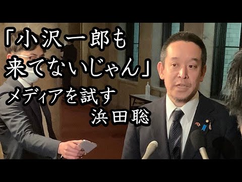 ガーシー議員に74年振りの招状が発出！懲罰委員会は不可避ですが 国会に来ない超大物議員は他にもいます。いつも通り偏向報道しますか？【 NHK党 立花孝志 切り抜き 】