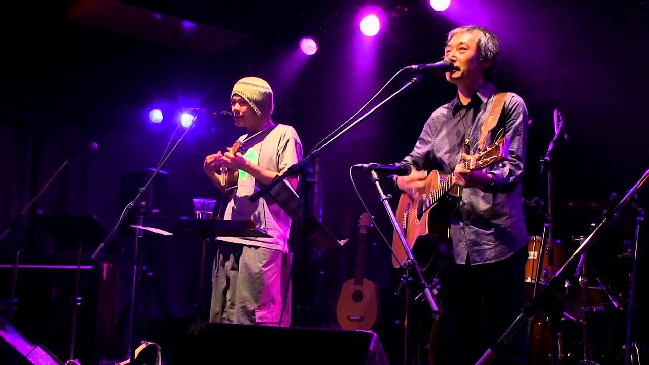 『ああ素晴らしき音楽祭 vol.2』友部正人＆知久寿焼"生きていることを見ているよ"