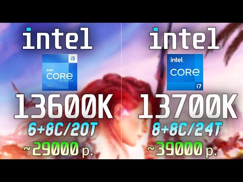 i5-13600K vs i7-13700K (RTX 4090)
