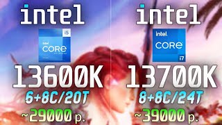 i5-13600K vs i7-13700K (RTX 4090)