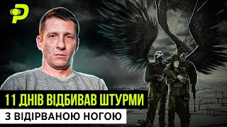 ЯК ШТУРМУВАЛИ СВОЇ/ЛЕДЬ НЕ ЗАСТРЕЛИВСЯ/ЗРАДНИК В ОКОПІ/МАМА ГОЛОВА СЕКТИ ПУТІНА/РОЗМОВА З АНГЕЛАМИ image