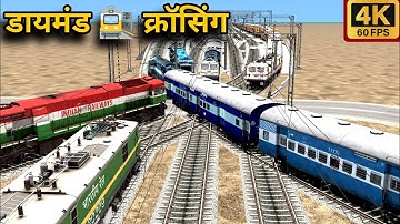 7 TRAINS CROSSING ON BUMPY FORKED RAILROAD CROSSING - Train Simulator classic 2025