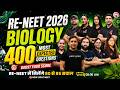 🔴RE-NEET 2026 | Complete Biology One-Shot with 400 Most Expected | RE-NEET में मिलेंगे 80 से 85 सवाल