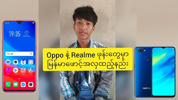 How to change font style in Oppo [ A3s, F7, F9, A7] & Realme [C1 & 2 Pro]
