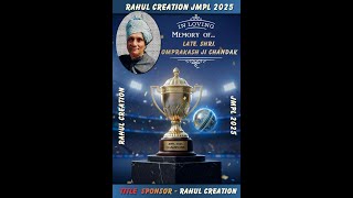 FINAL || CHANDHAN CHALLENGERS vs JAISAL SUPER KINGS || RAHUL CREATION JMPL-2025 ||SKY CRICKET LIVE