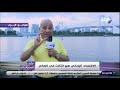 على مسئوليتى ثالث اقتصاد في العالم أحمد موسى صادرات اليابان 670 مليار دولار على مسئوليتى ثالث اقتصاد في العالم أحمد موسى صادرات اليابان 670 مليار دولار