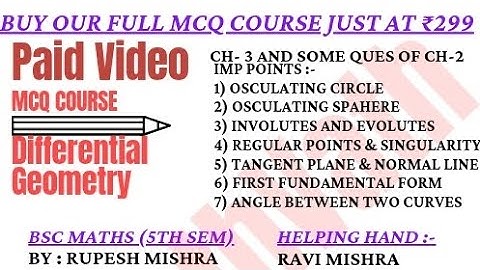 MCQ of differential geometry | ch 3 theory of surfaces | Bsc 5th sem maths | #mcq | #mathvath |