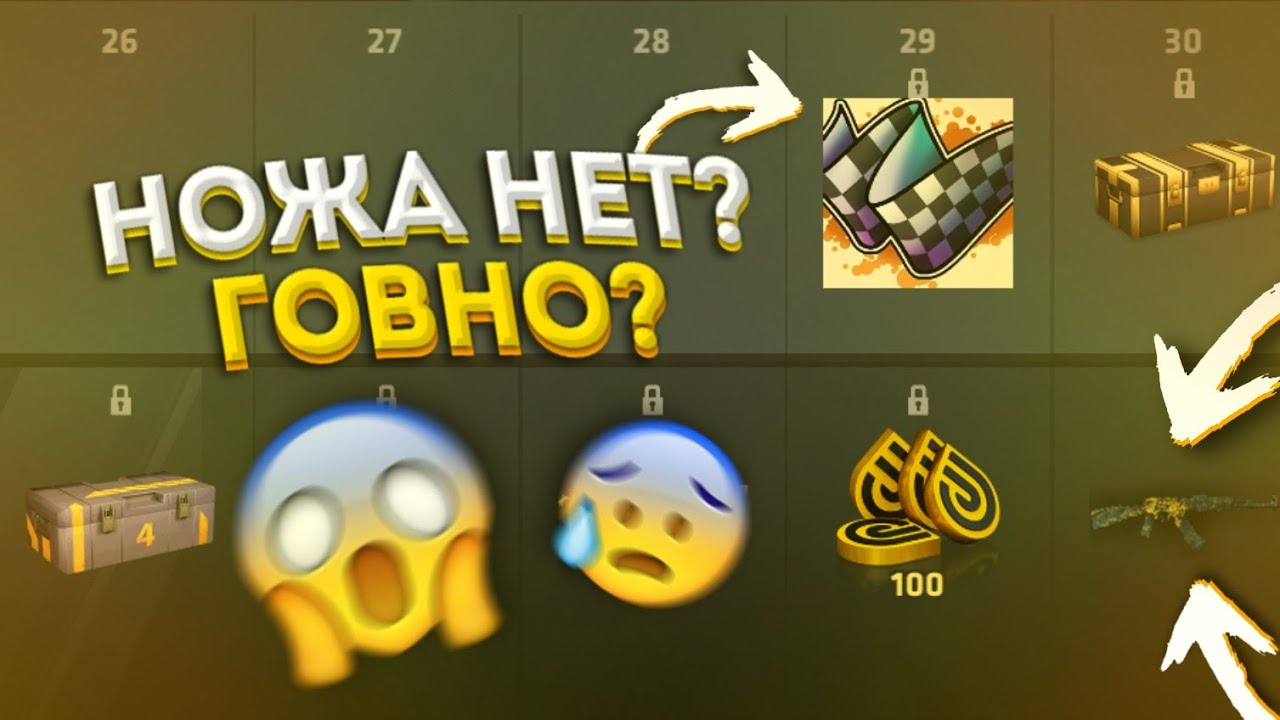 Авто критикал куш