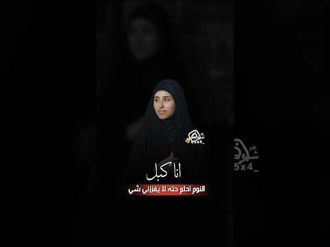 فاطمة قيدار وهدى الكعبي انا كبل النوم احلم حته لا يفززني شي حالات واتس شعر شعرشعبي