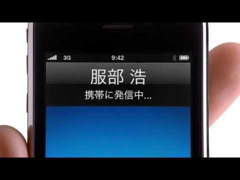 Iphone Cm くるり Youtube