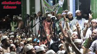 ফ্রান্স এবং নাস্তিকদের বিরুদ্ধে আল্লামা মামুনুল হকের কঠিন  হুংকার,,,সম্পুর্ন নতুন বয়ান