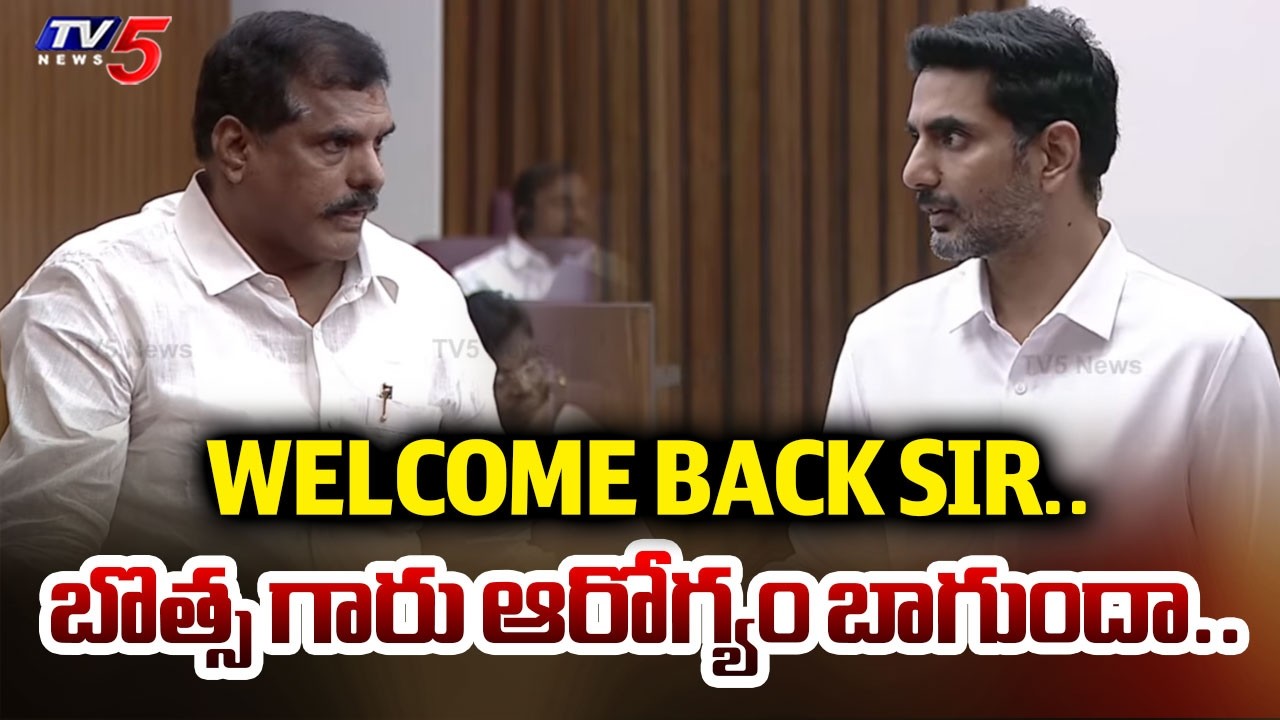 Minister Nara Lokesh And YCP Botsa Satyanarayana interesting Scenes In AP Legislative Council | Tv5