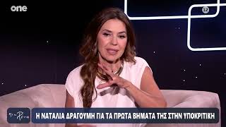 Δραγούμη: «Η σχέση του Ίωνα με την Κοτοπούλη ήταν ερωτικό τρίγωνο - Στο θέατρο το κείμενο έχει ψυχή»