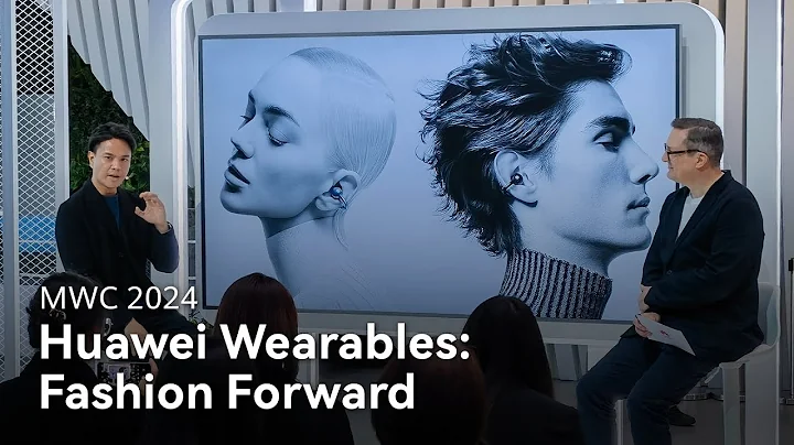 MWC 2024 - Huawei Wearables: Fashion Forward - 天天要聞