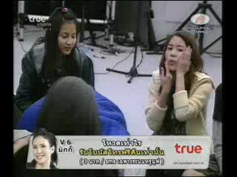 Class ครูปุ้มให้ชมเพื่อน ตอนที่ 6
